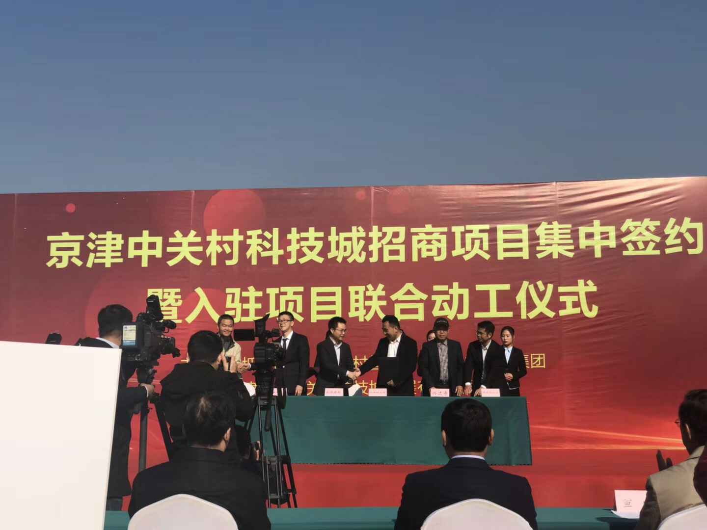 米兰体育·米兰网站在线登入-米兰(中国)天津研发生产基地正式动工